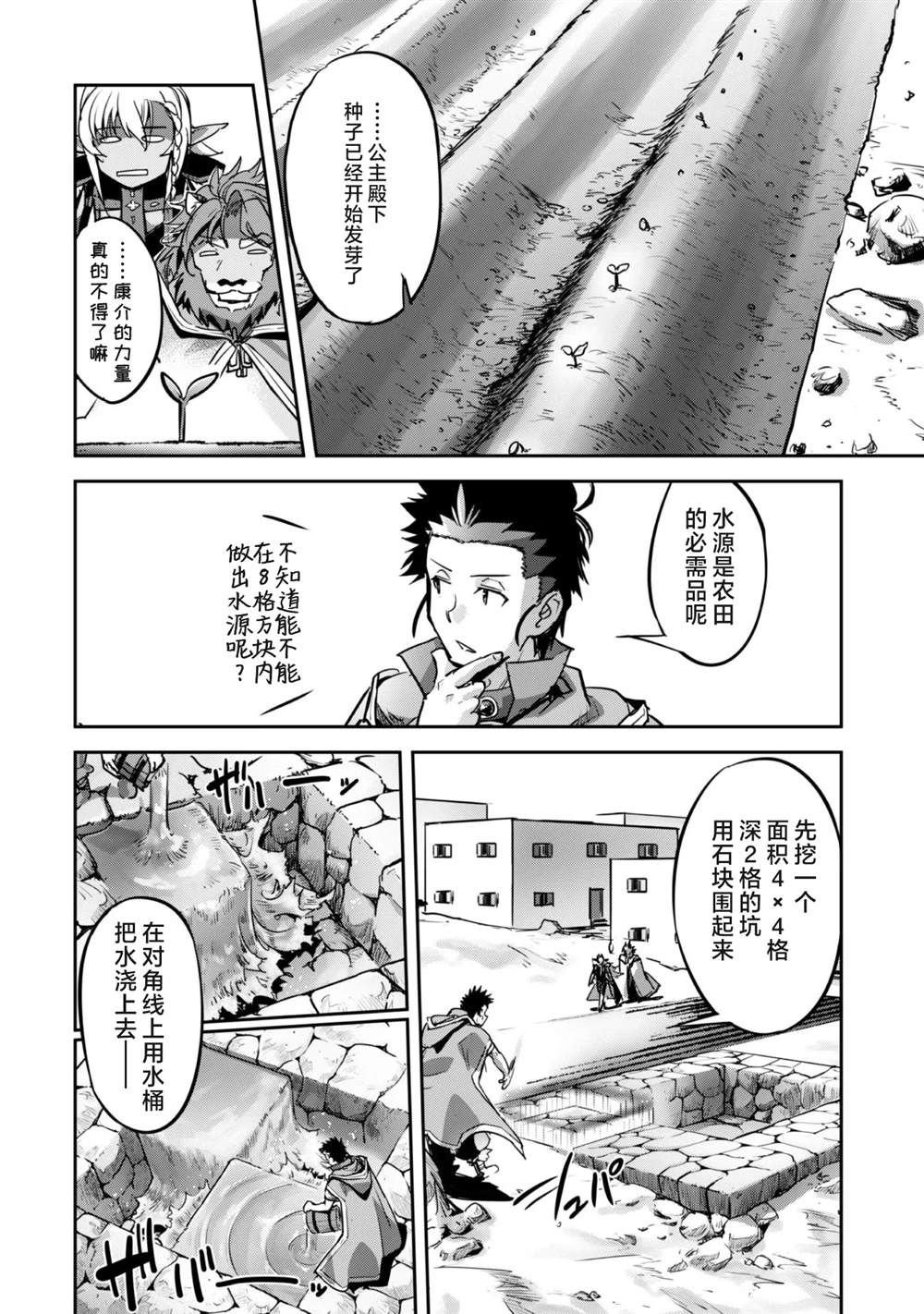 第20话
