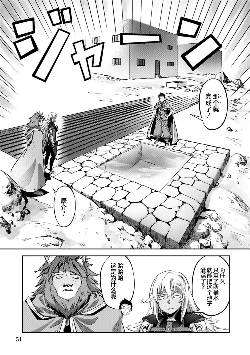 第20话