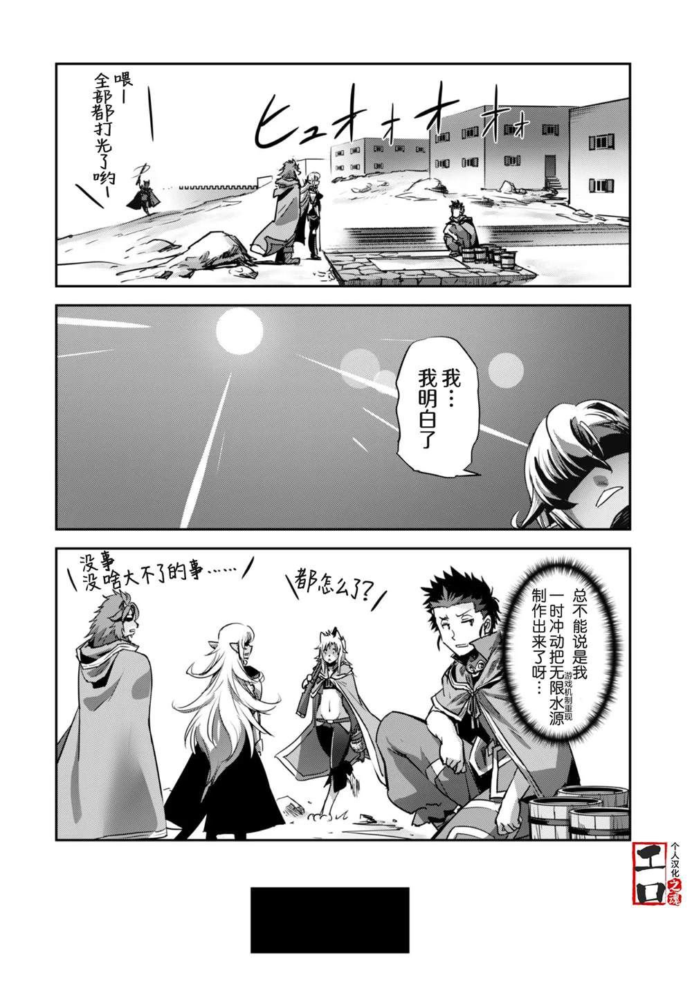 第20话