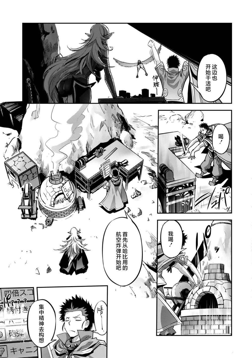 第21话
