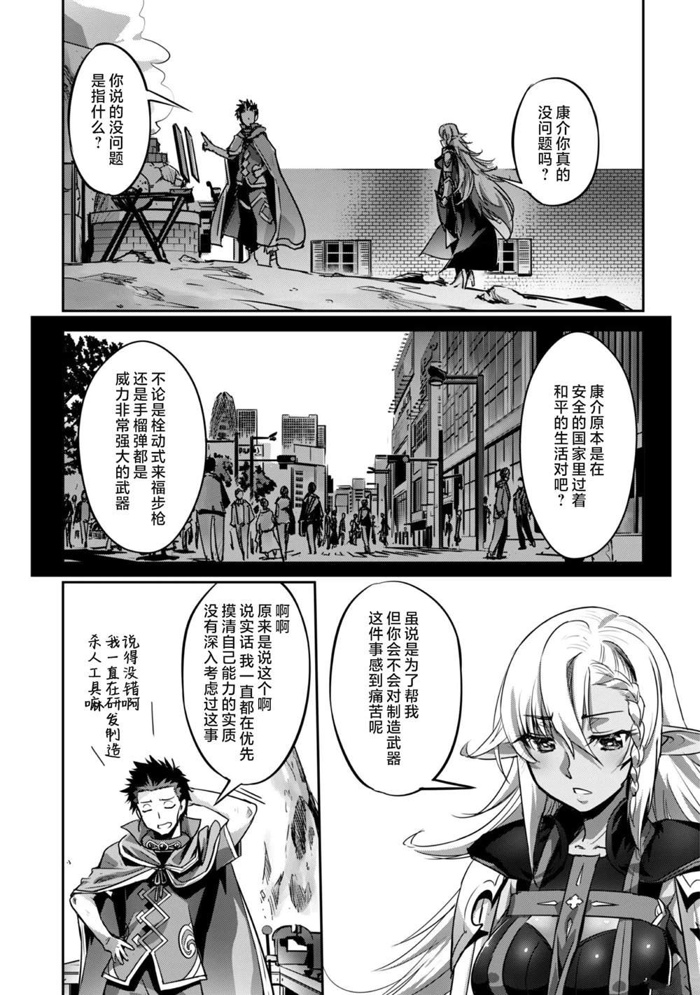 第21话