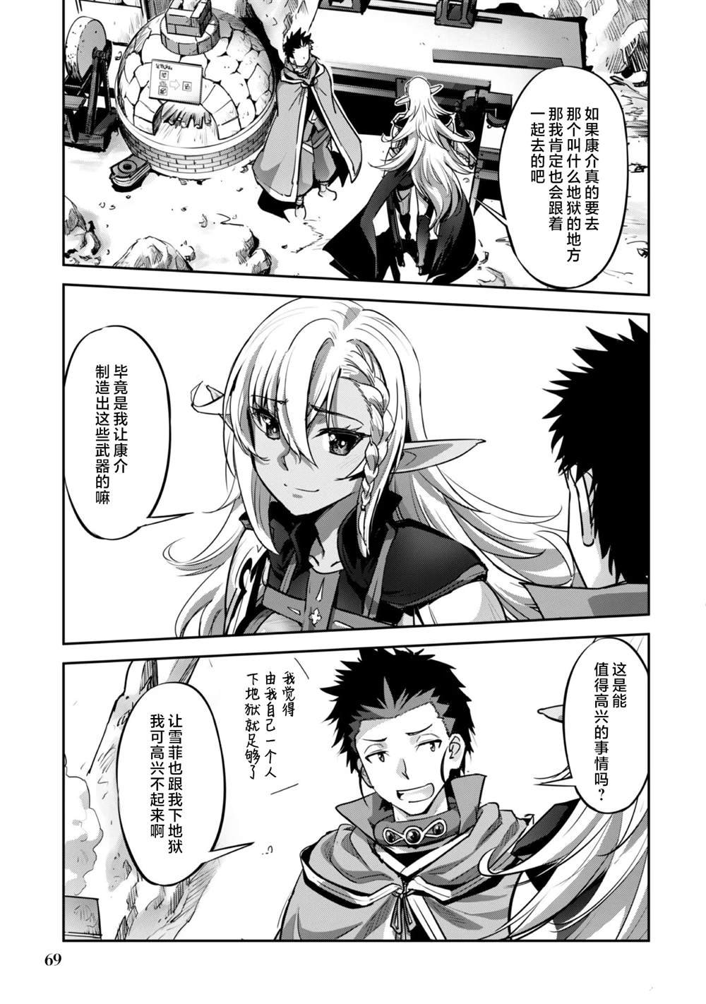 第21话