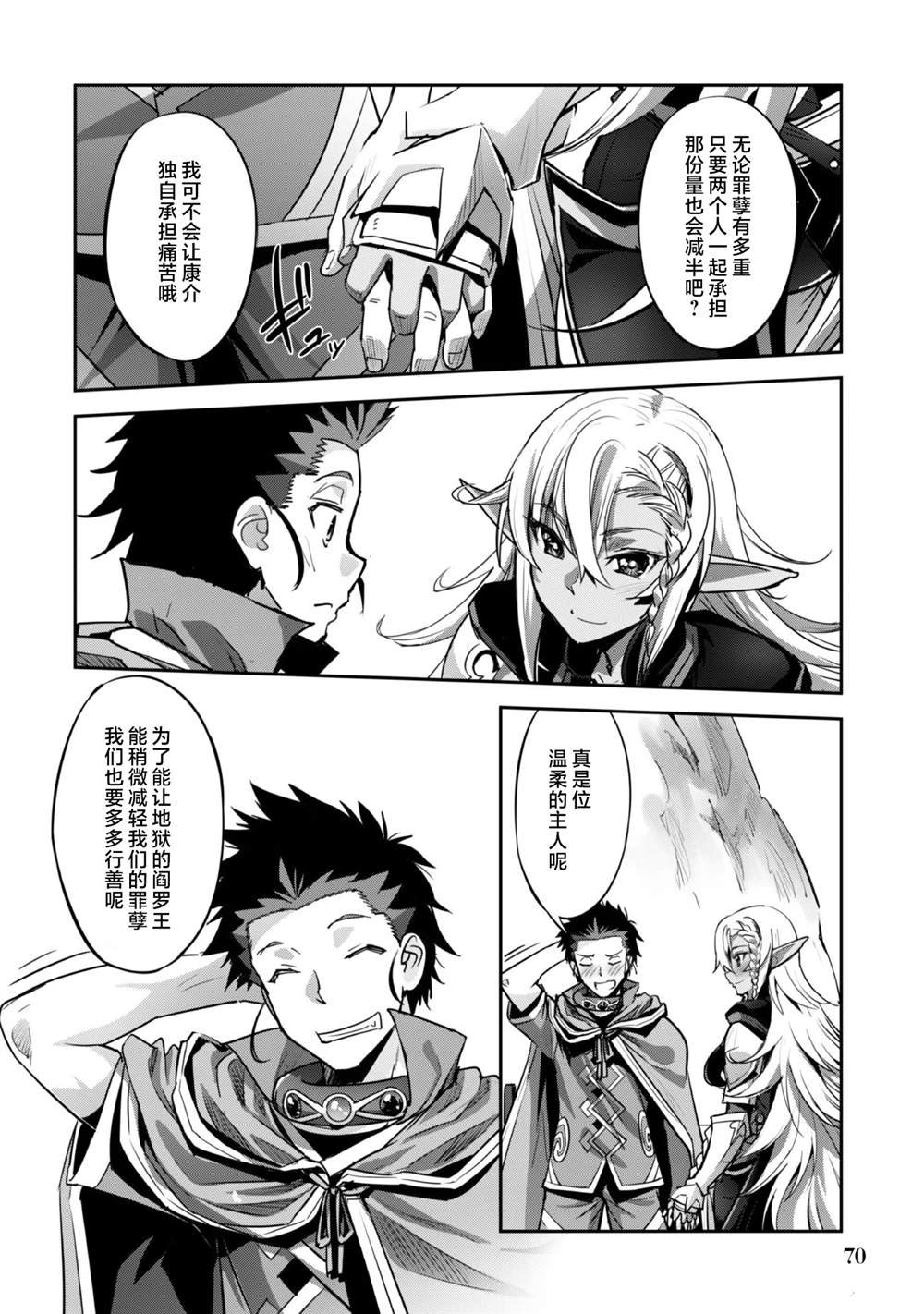 第21话
