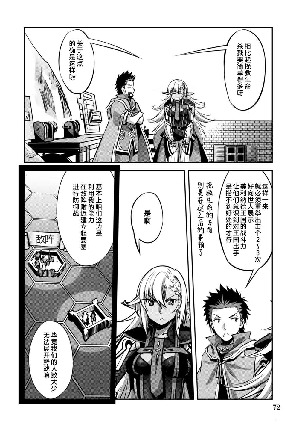 第21话