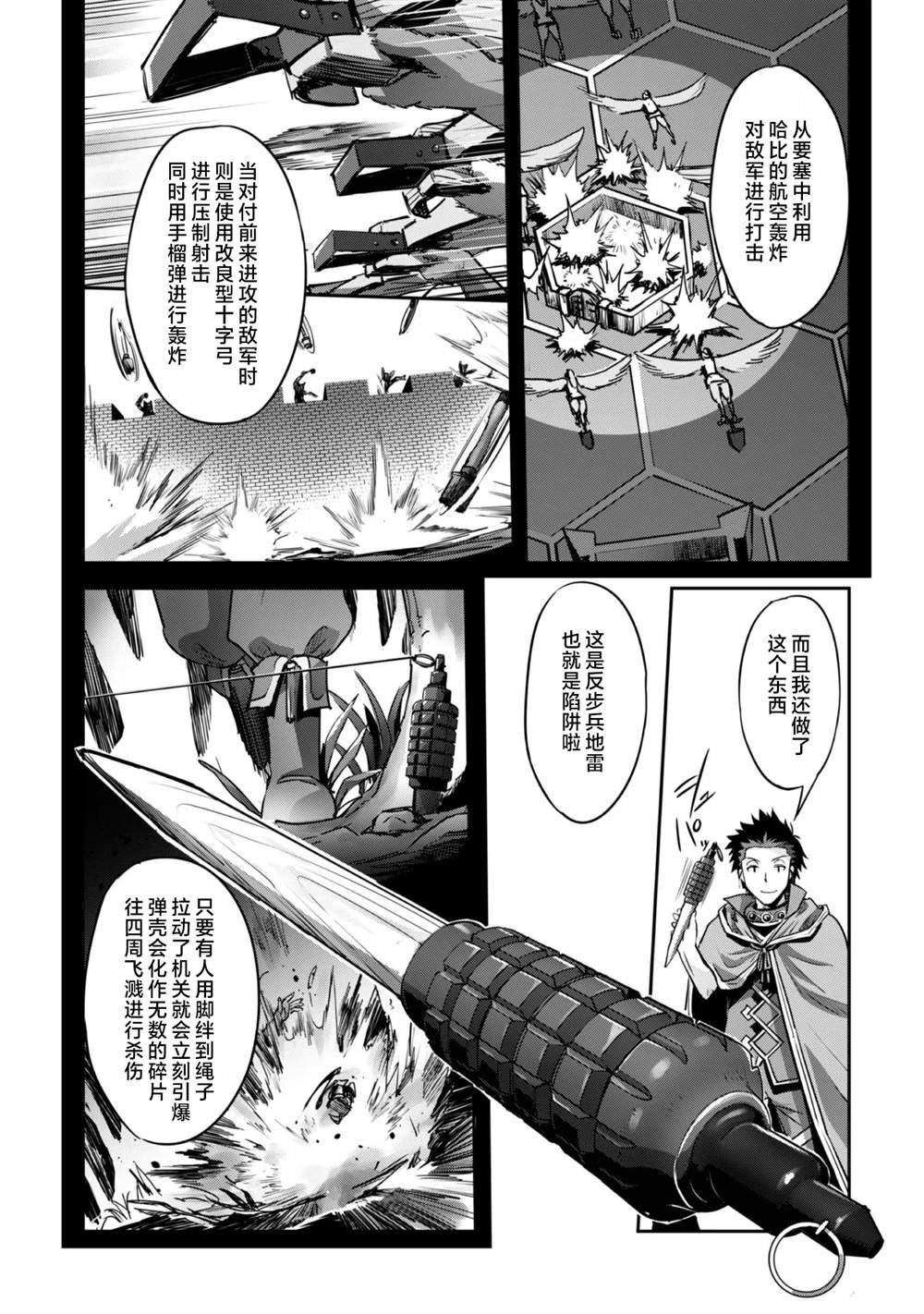 第21话