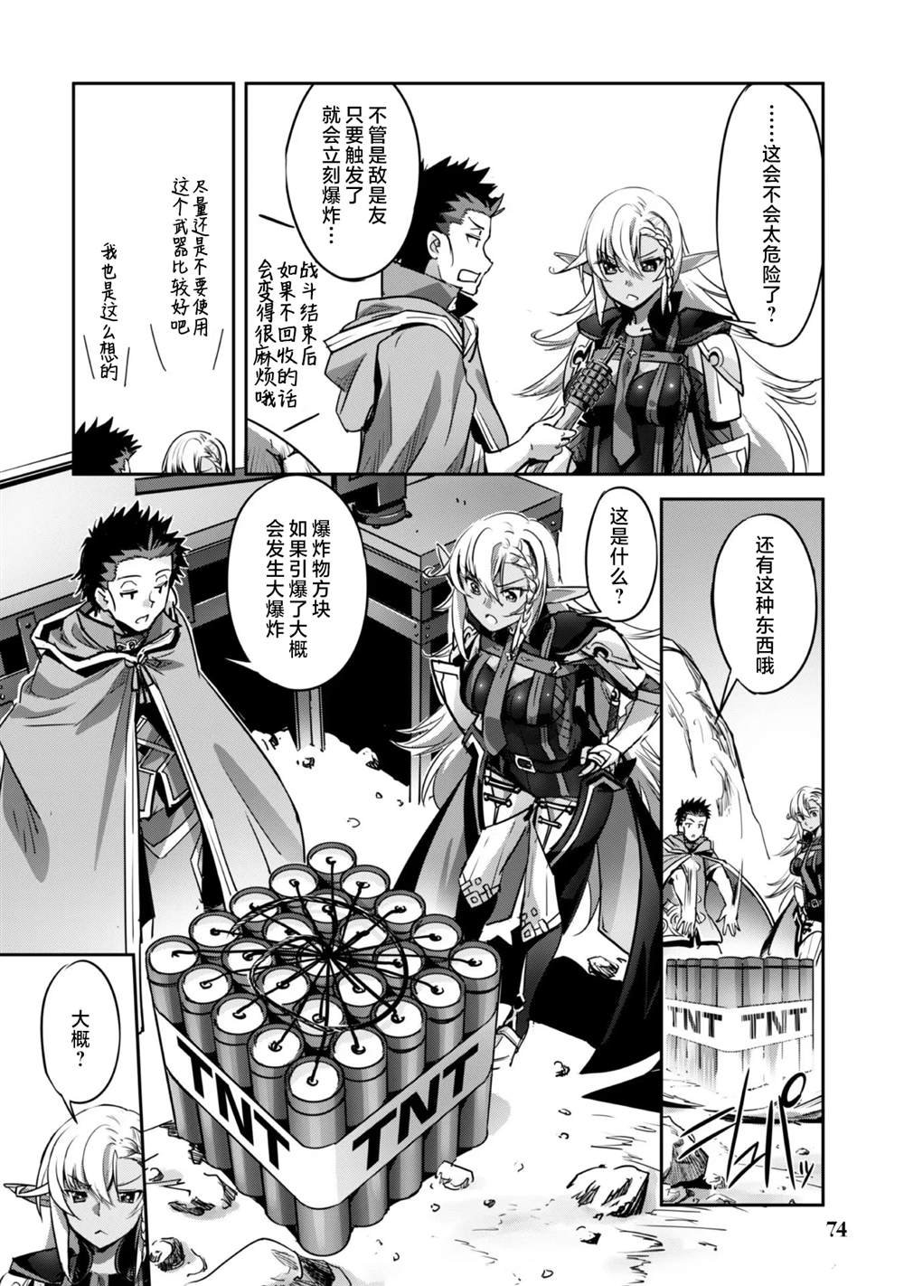 第21话