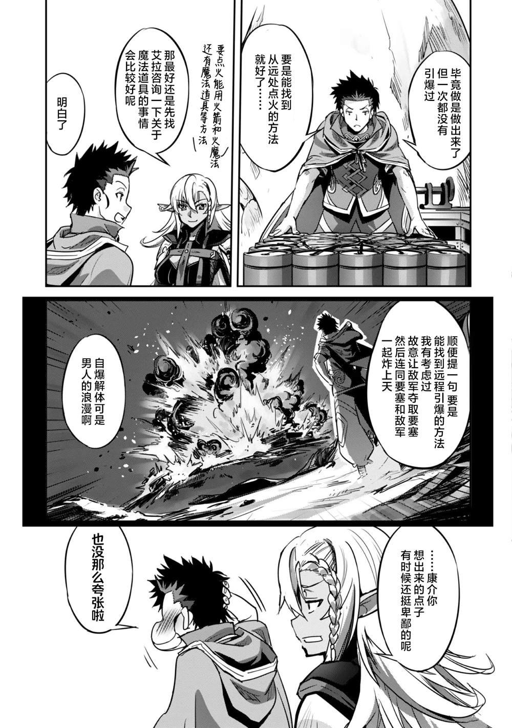 第21话