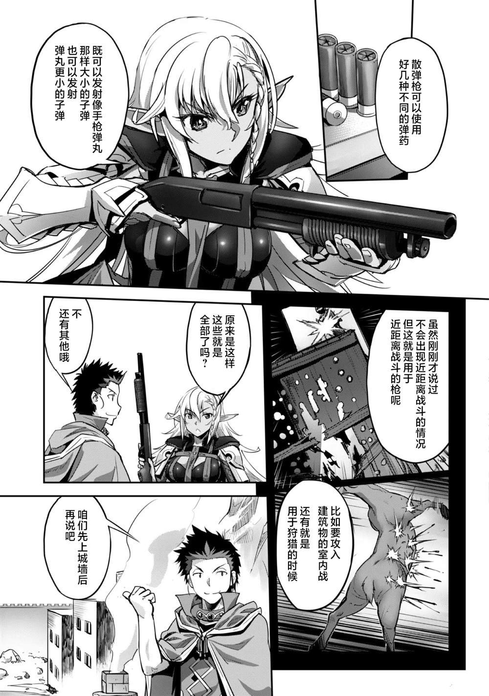 第22话