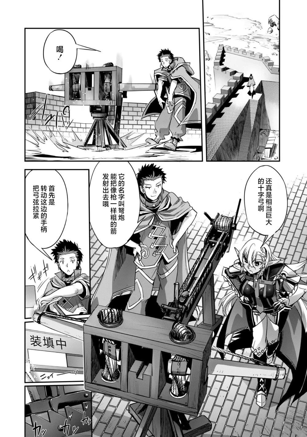 第22话