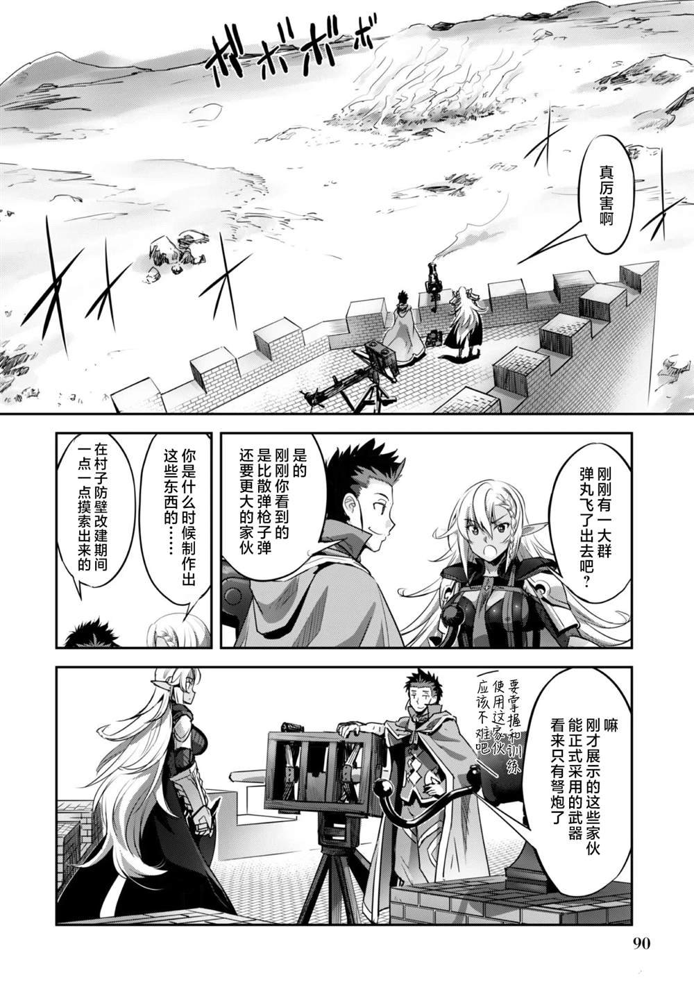 第22话
