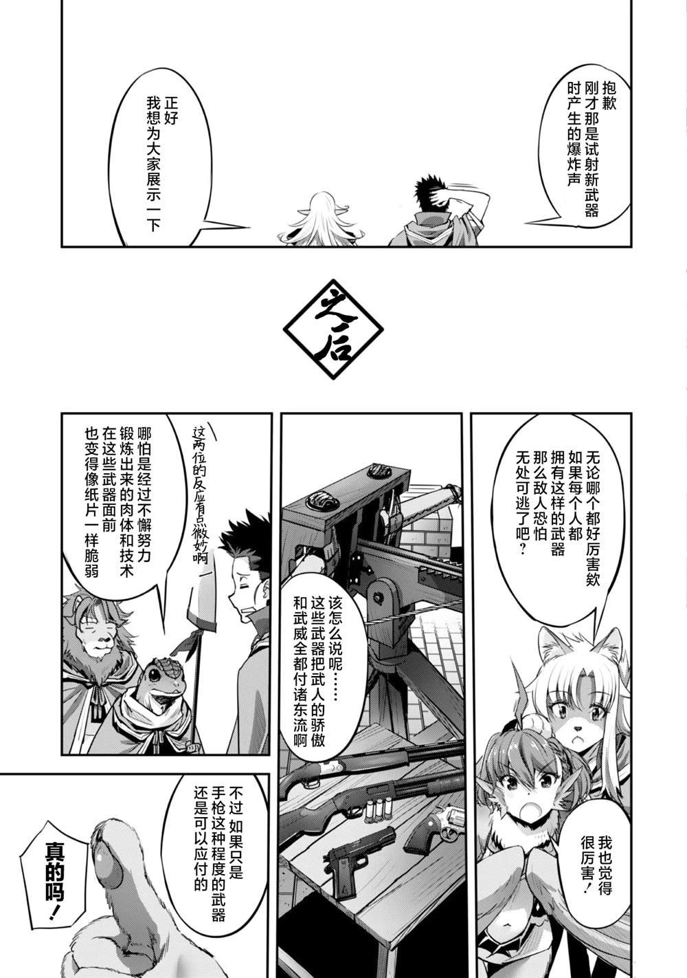 第22话
