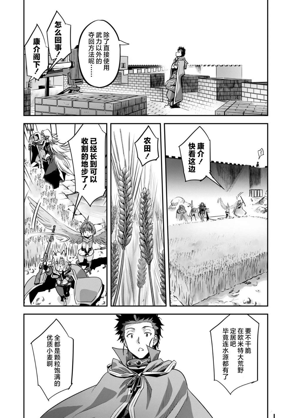 第22话
