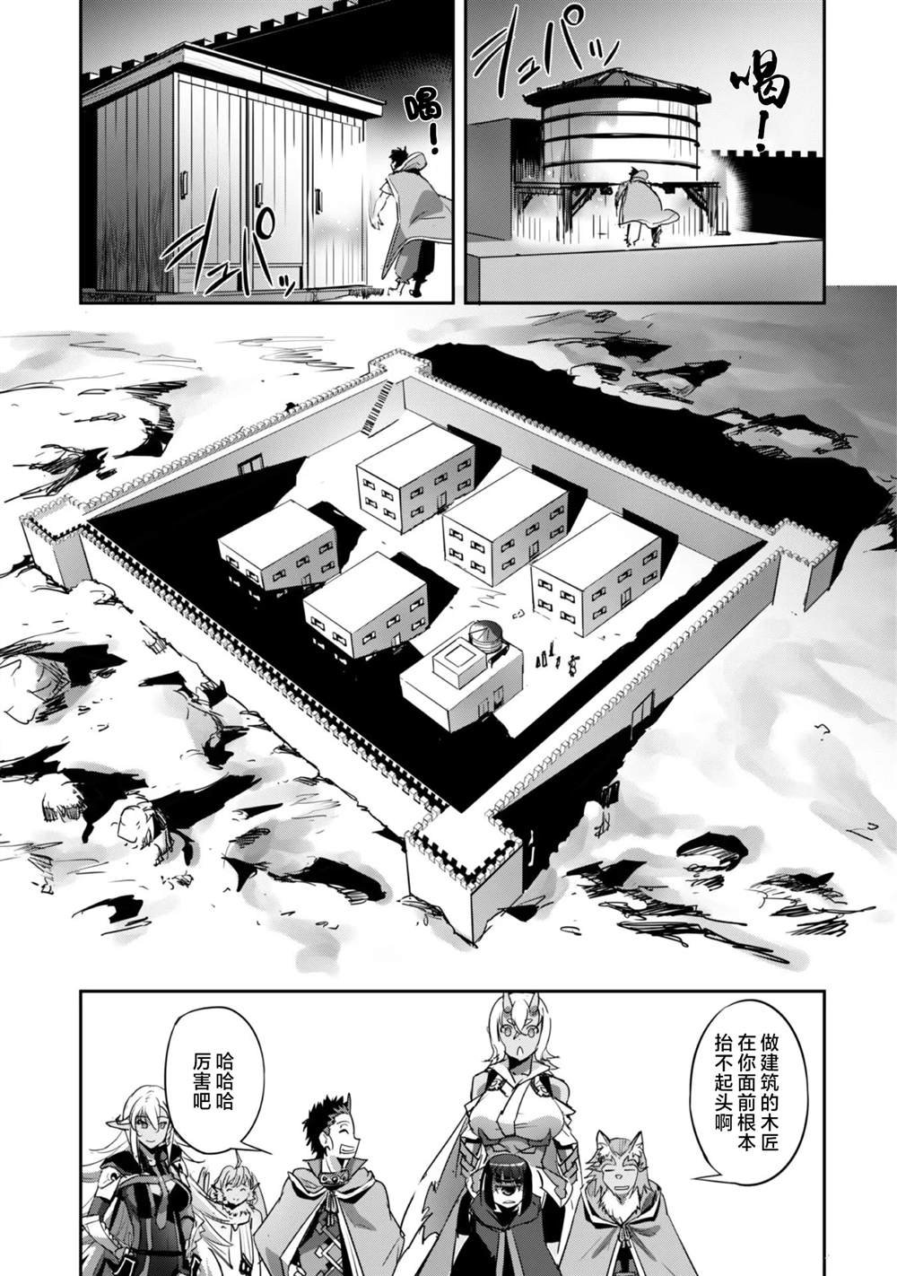 第23话