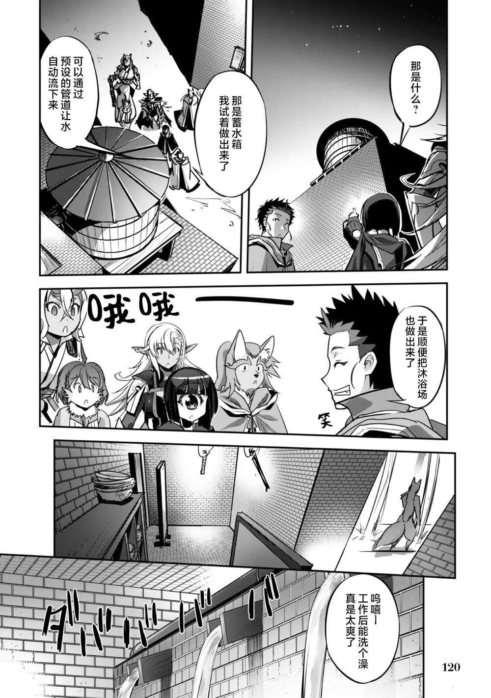 第23话