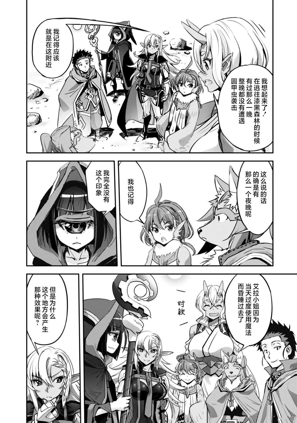 第24话