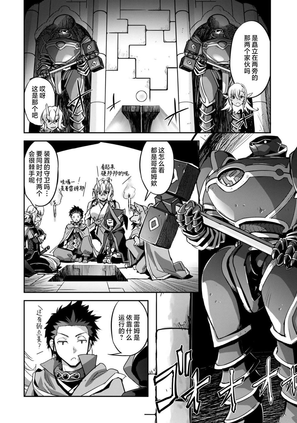 第24话