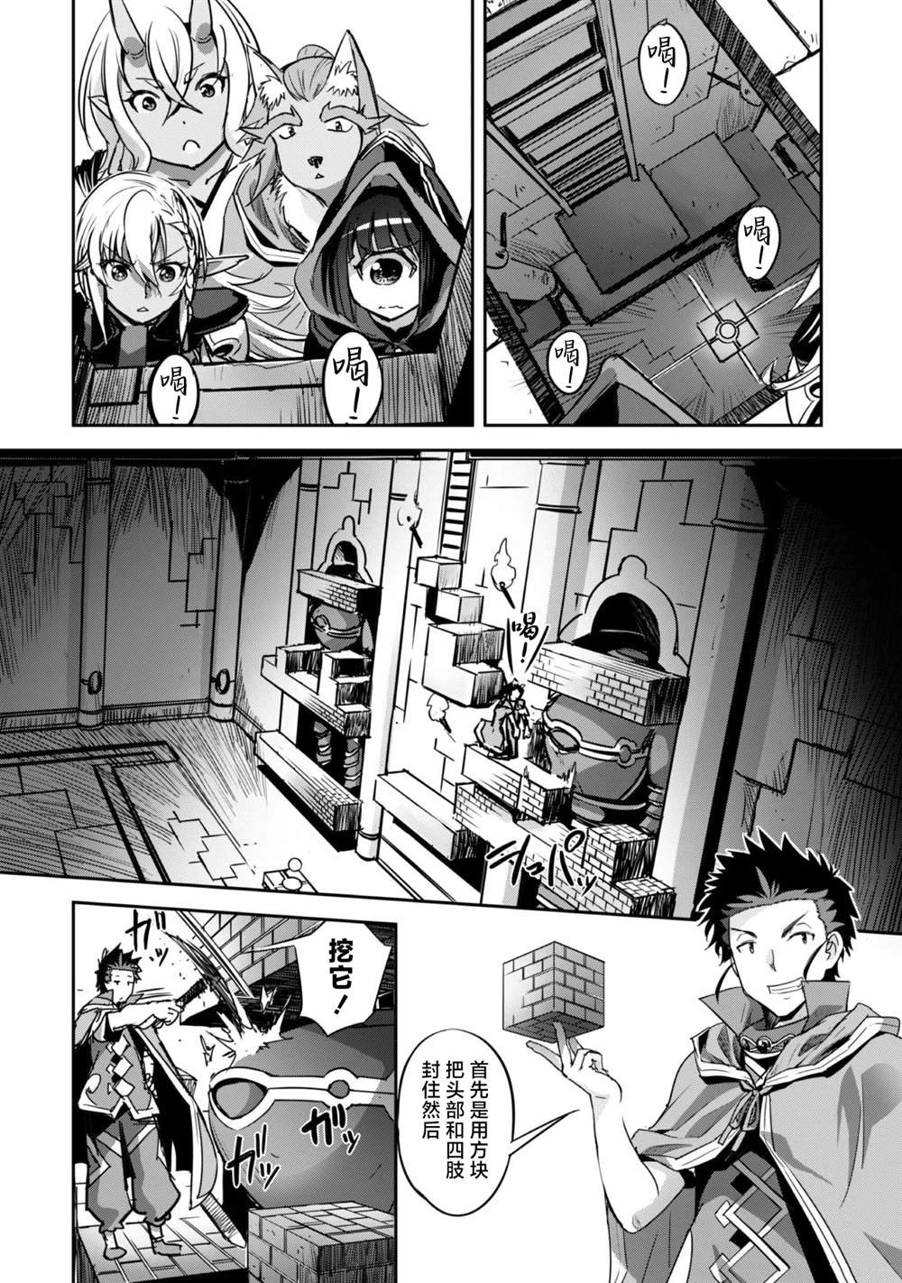 第24话