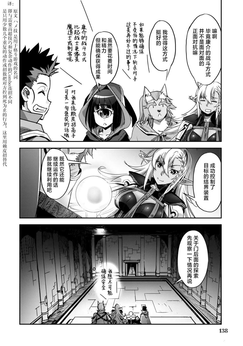 第24话