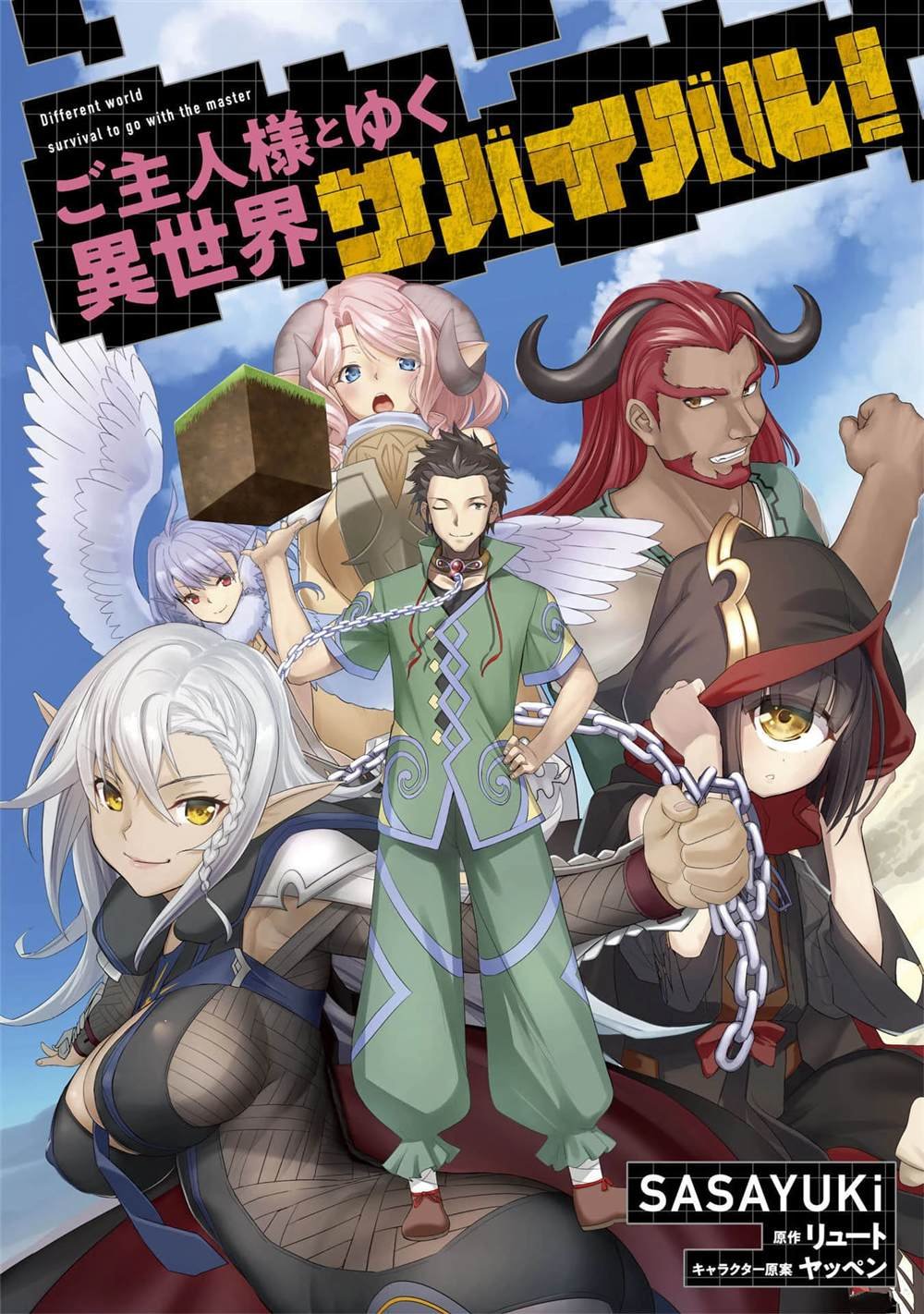 第31话