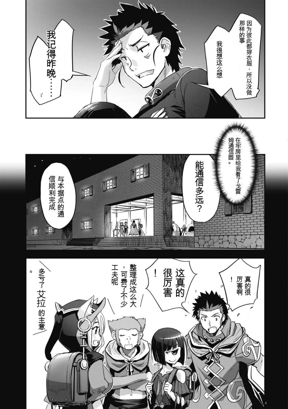 第31话