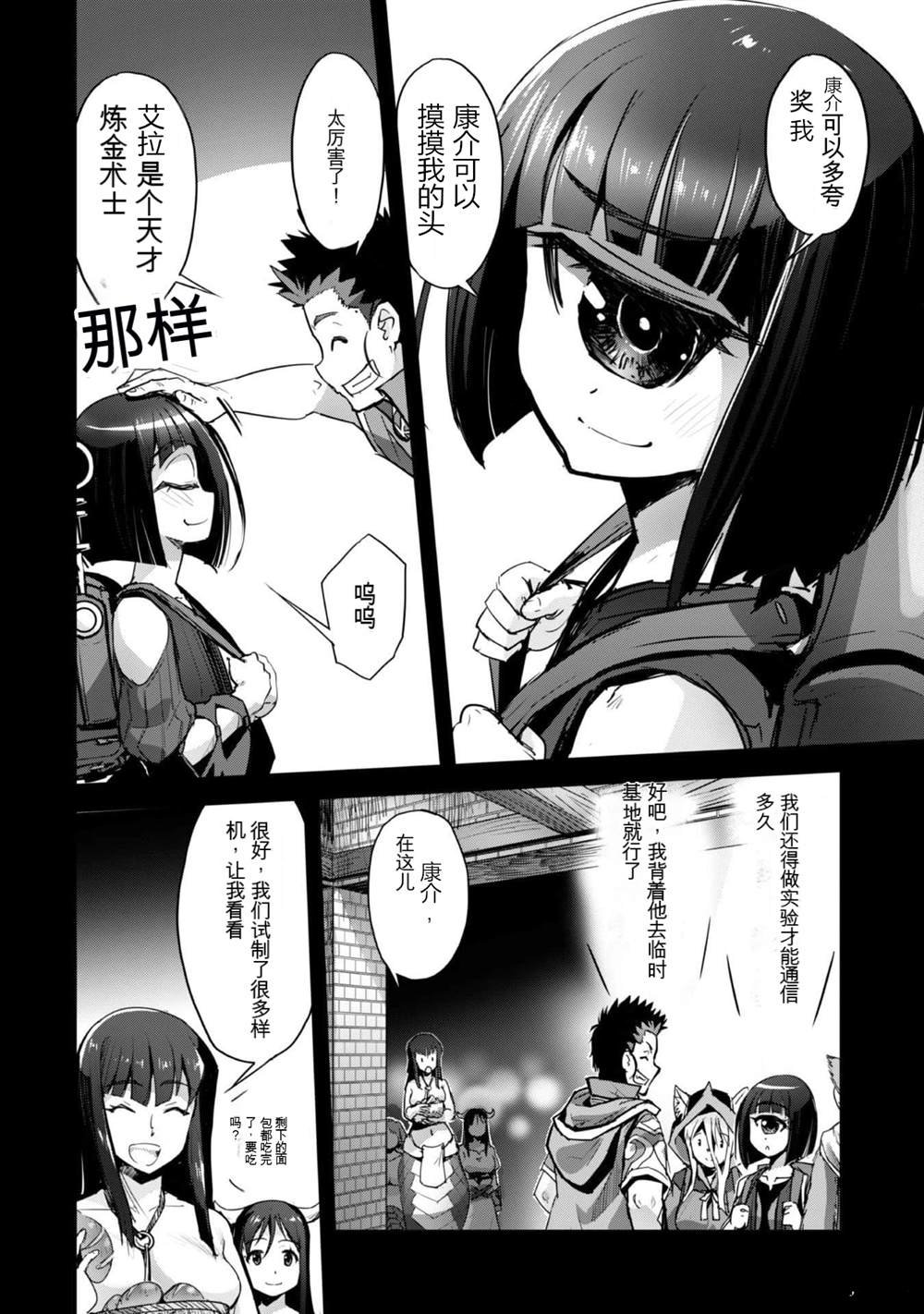 第31话