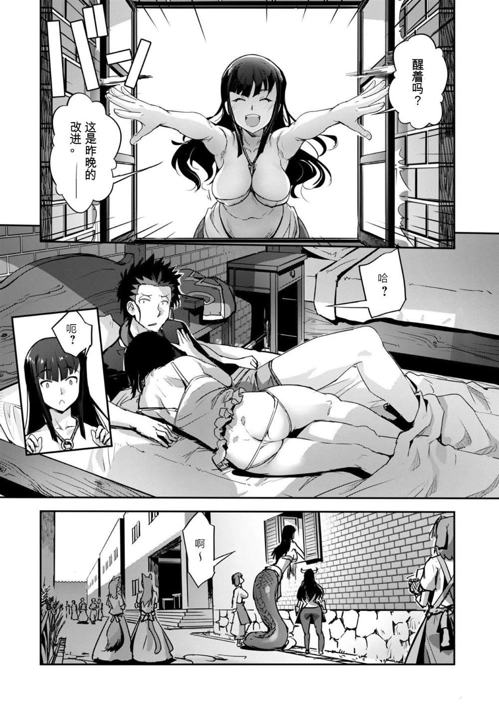 第31话