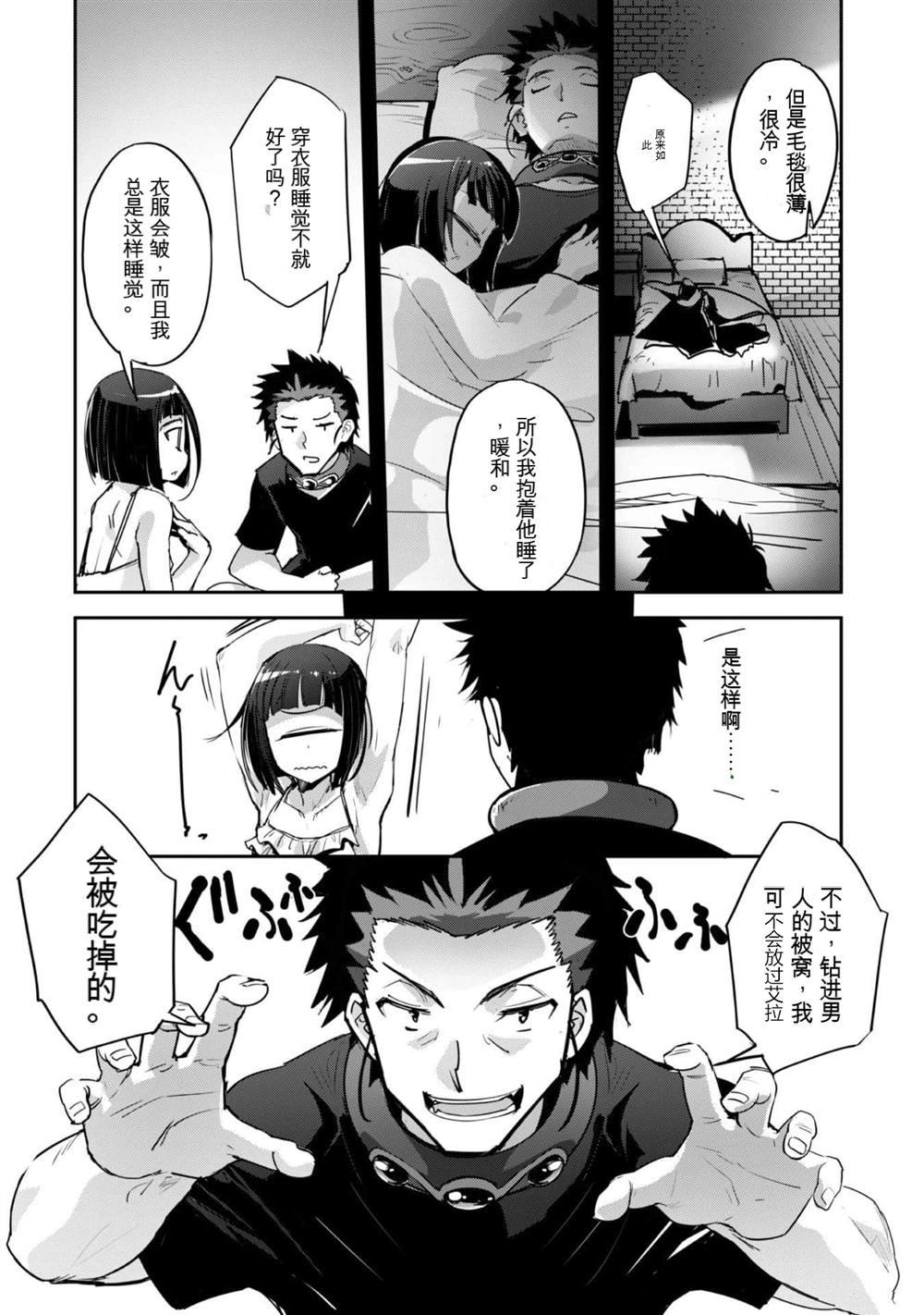 第31话