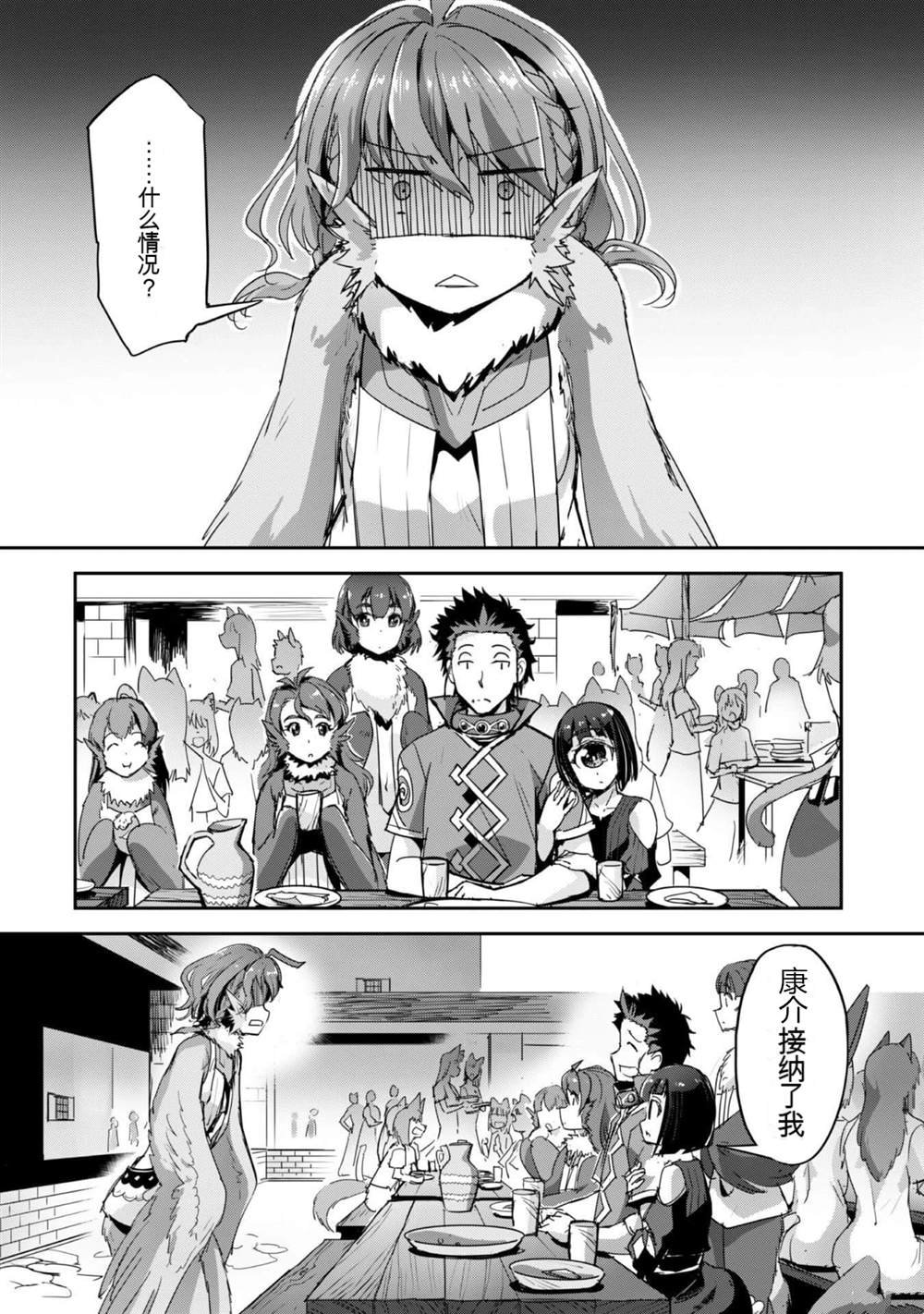 第31话
