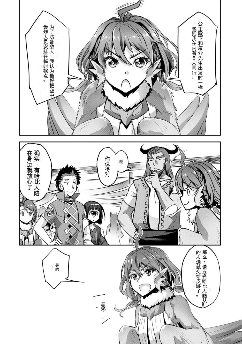 第31话
