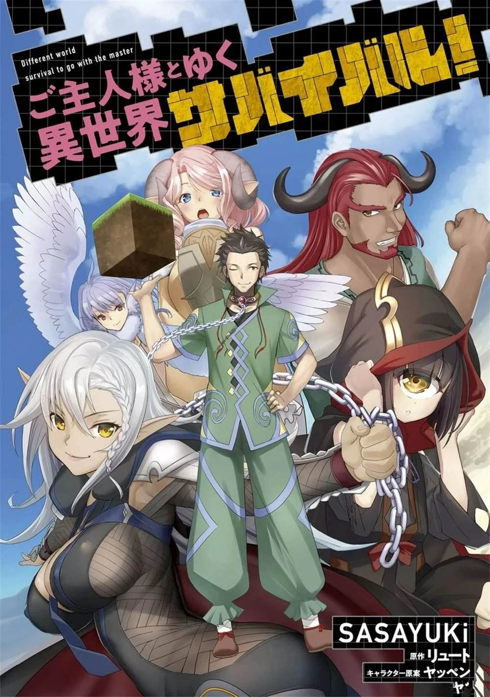 第31.5话