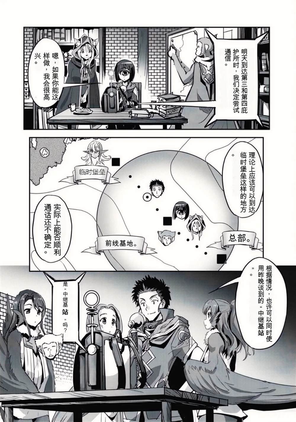 第31.5话