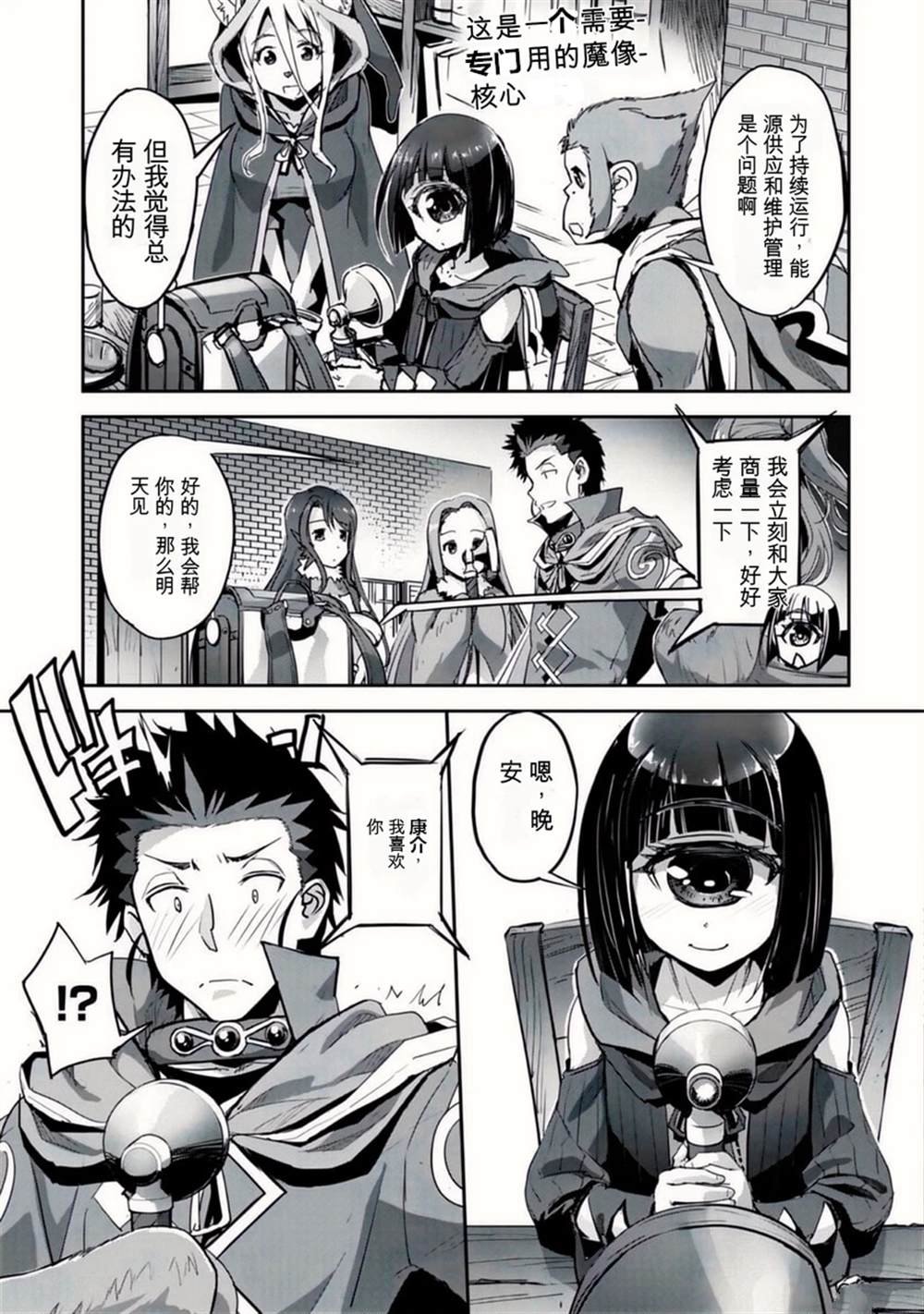 第31.5话