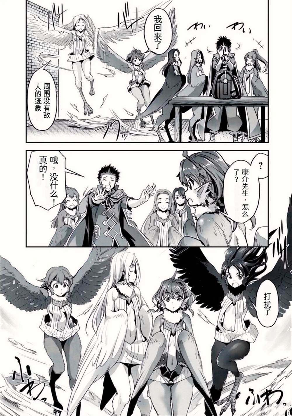 第31.5话