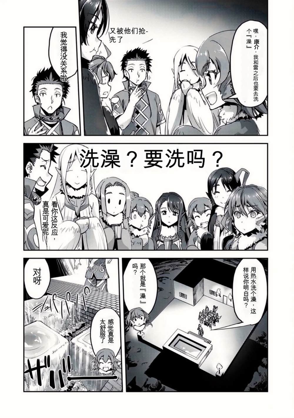 第31.5话