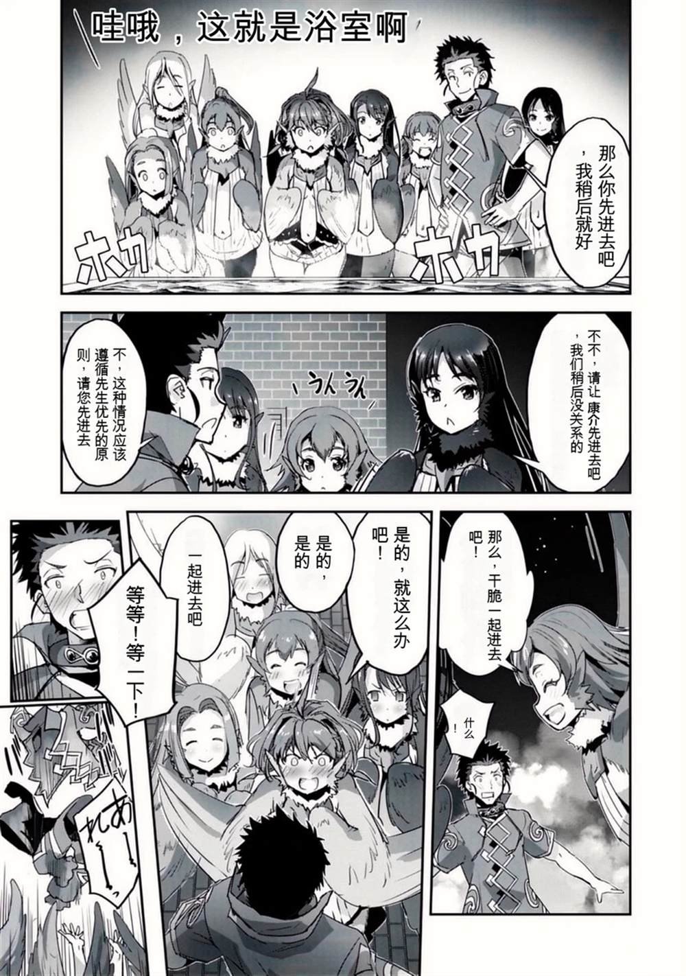 第31.5话
