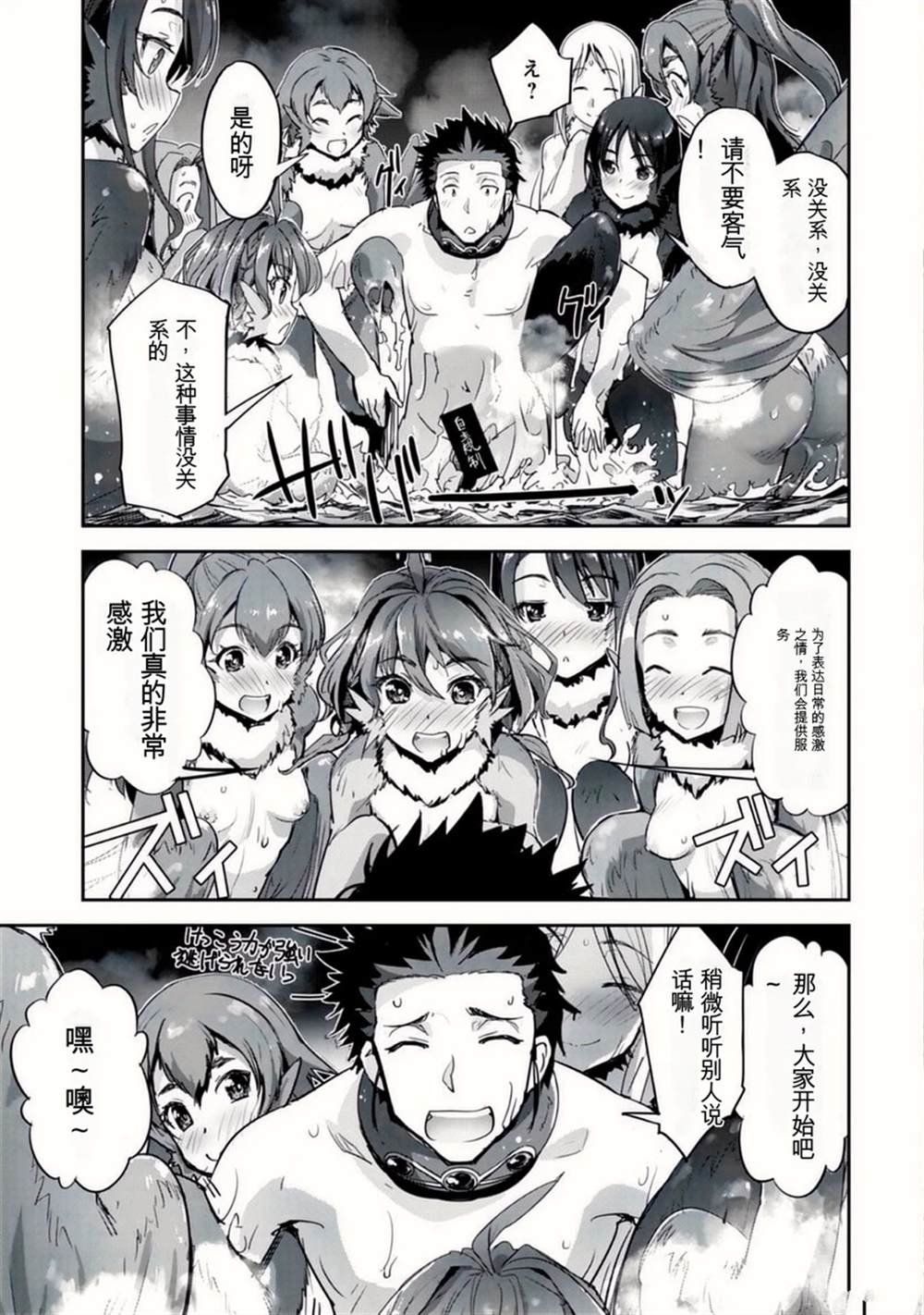 第31.5话