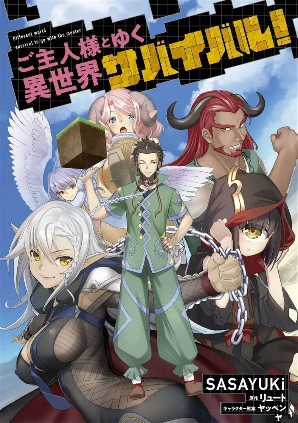 第32话