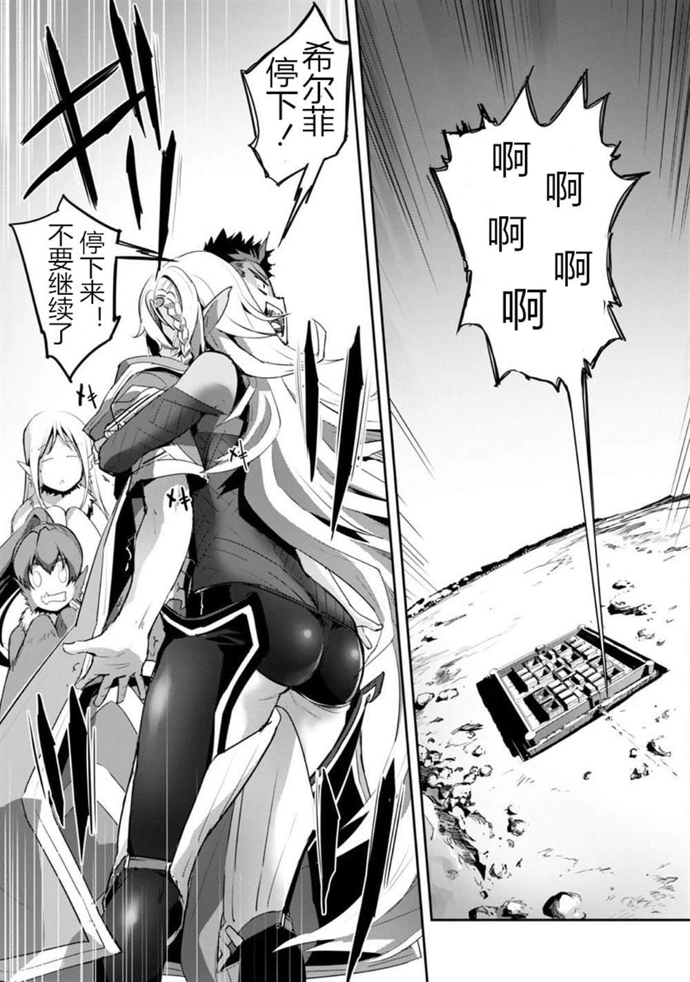 第32话
