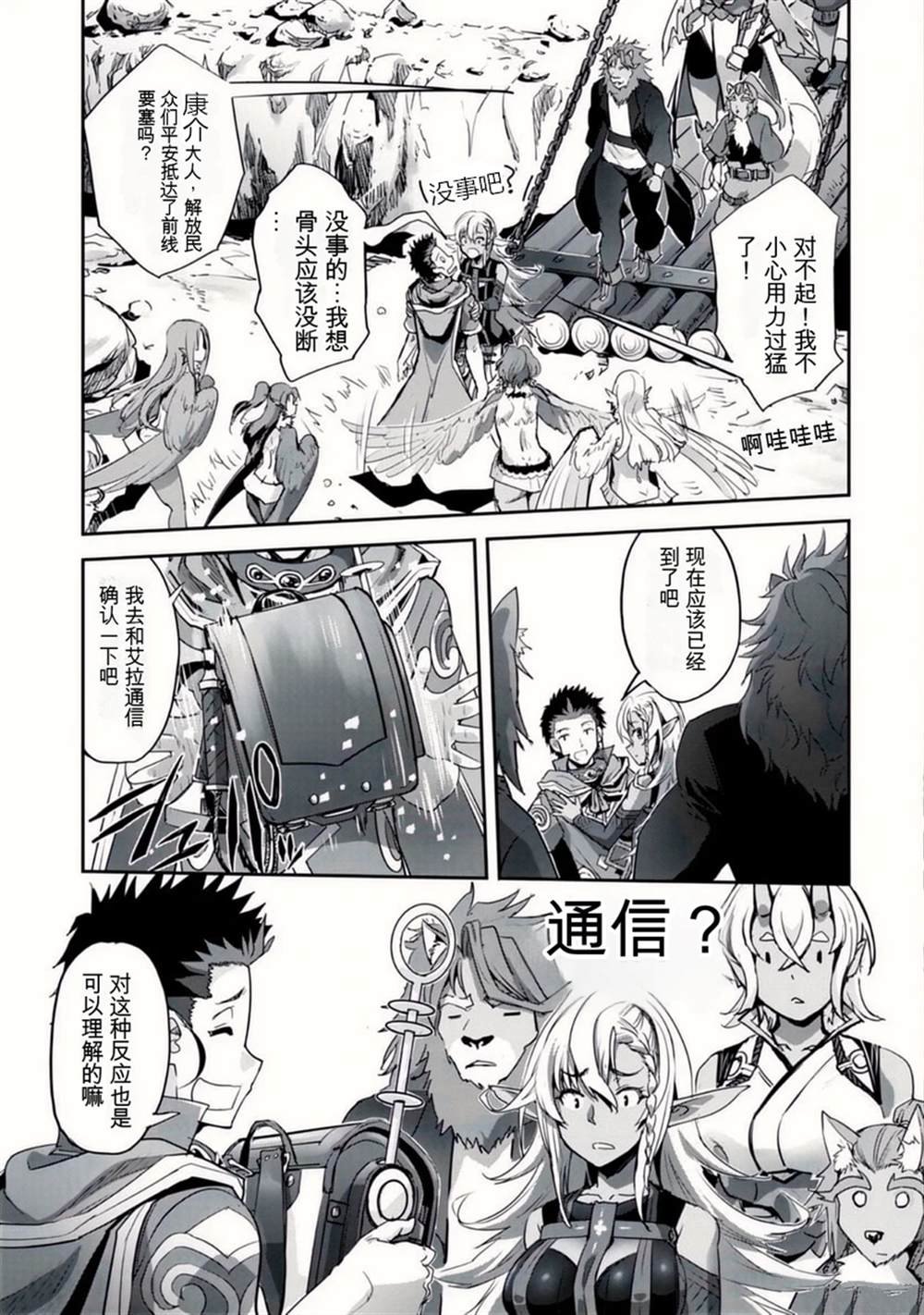第32话