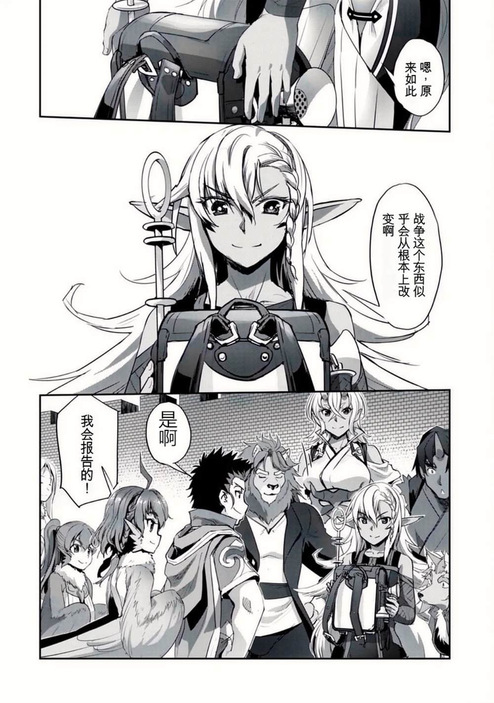 第32话