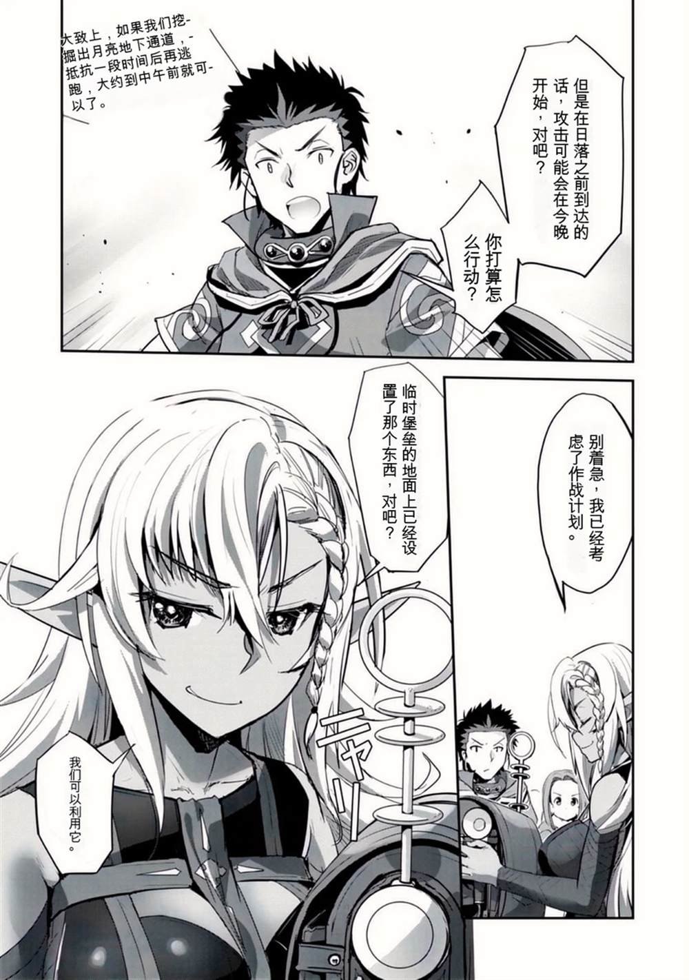 第32话