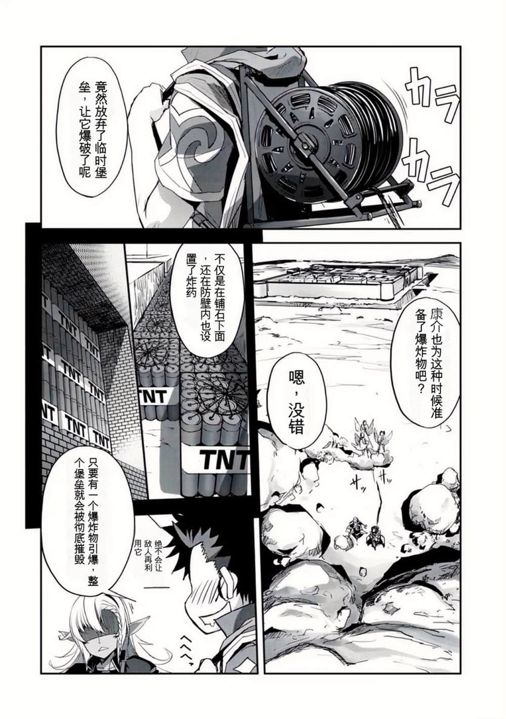 第32话