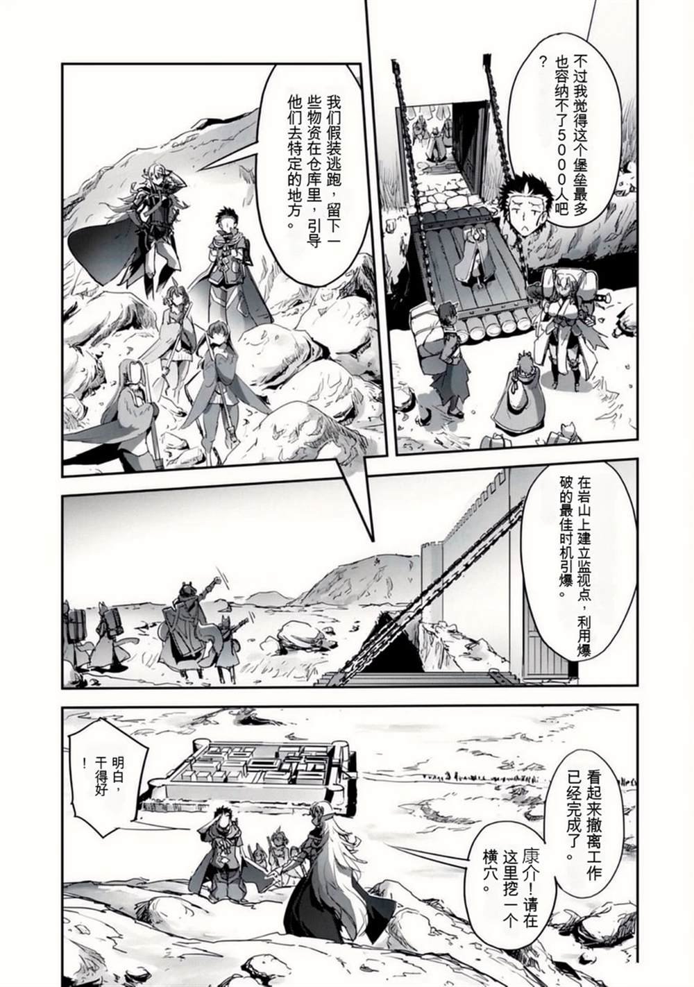 第32话