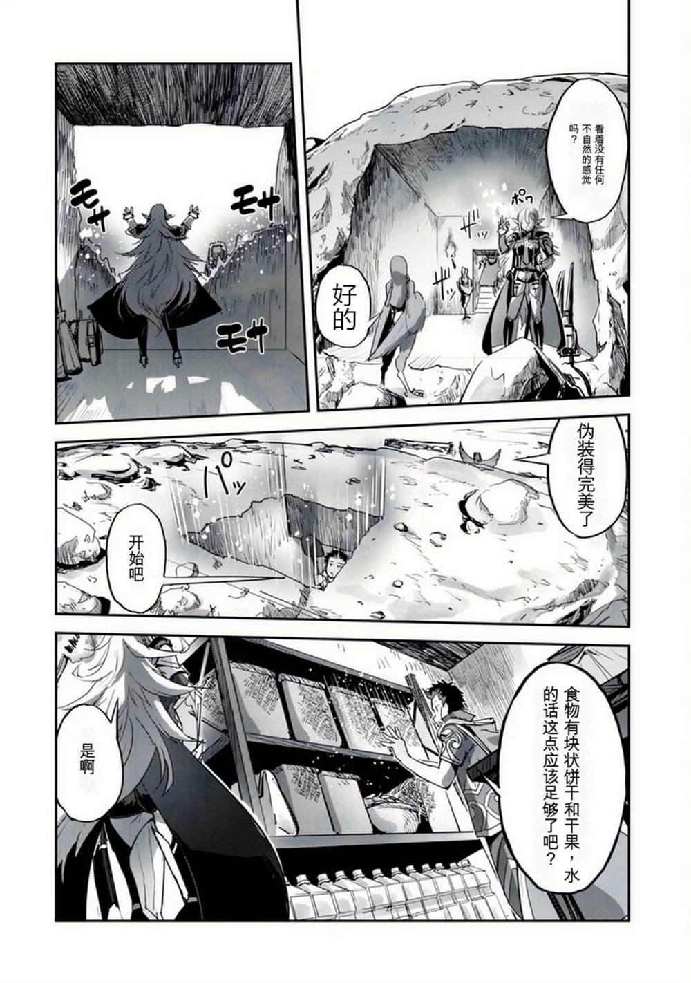 第32话