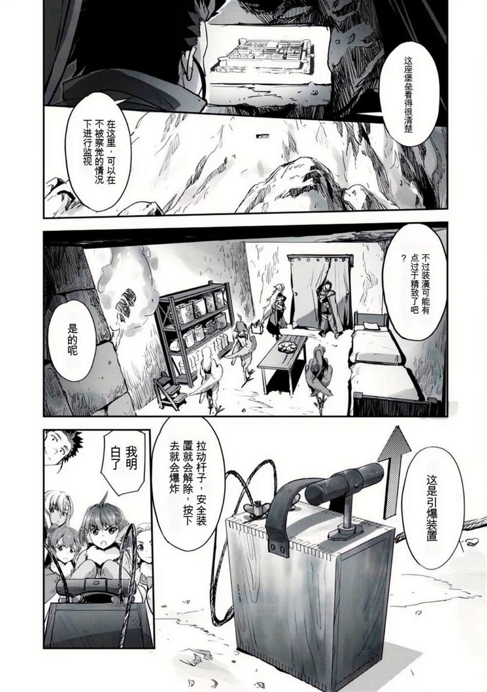 第32话