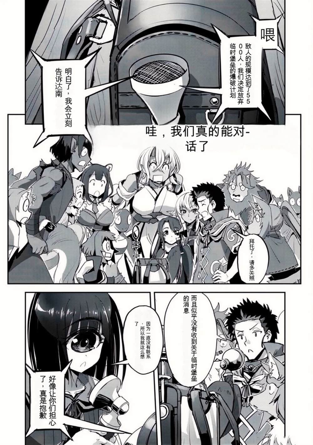 第32话