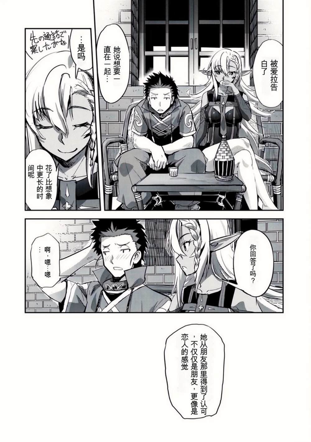 第32话