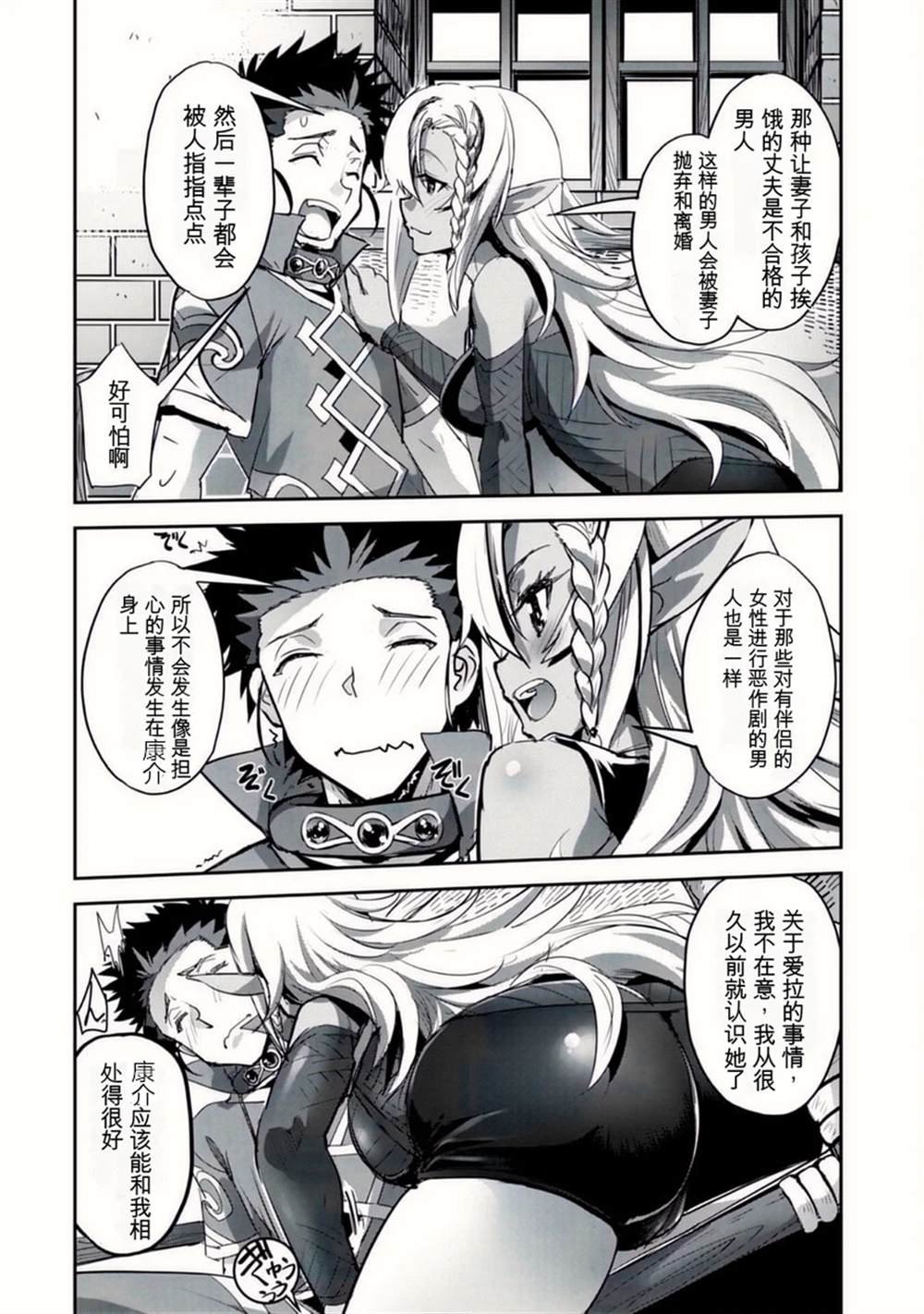 第32话