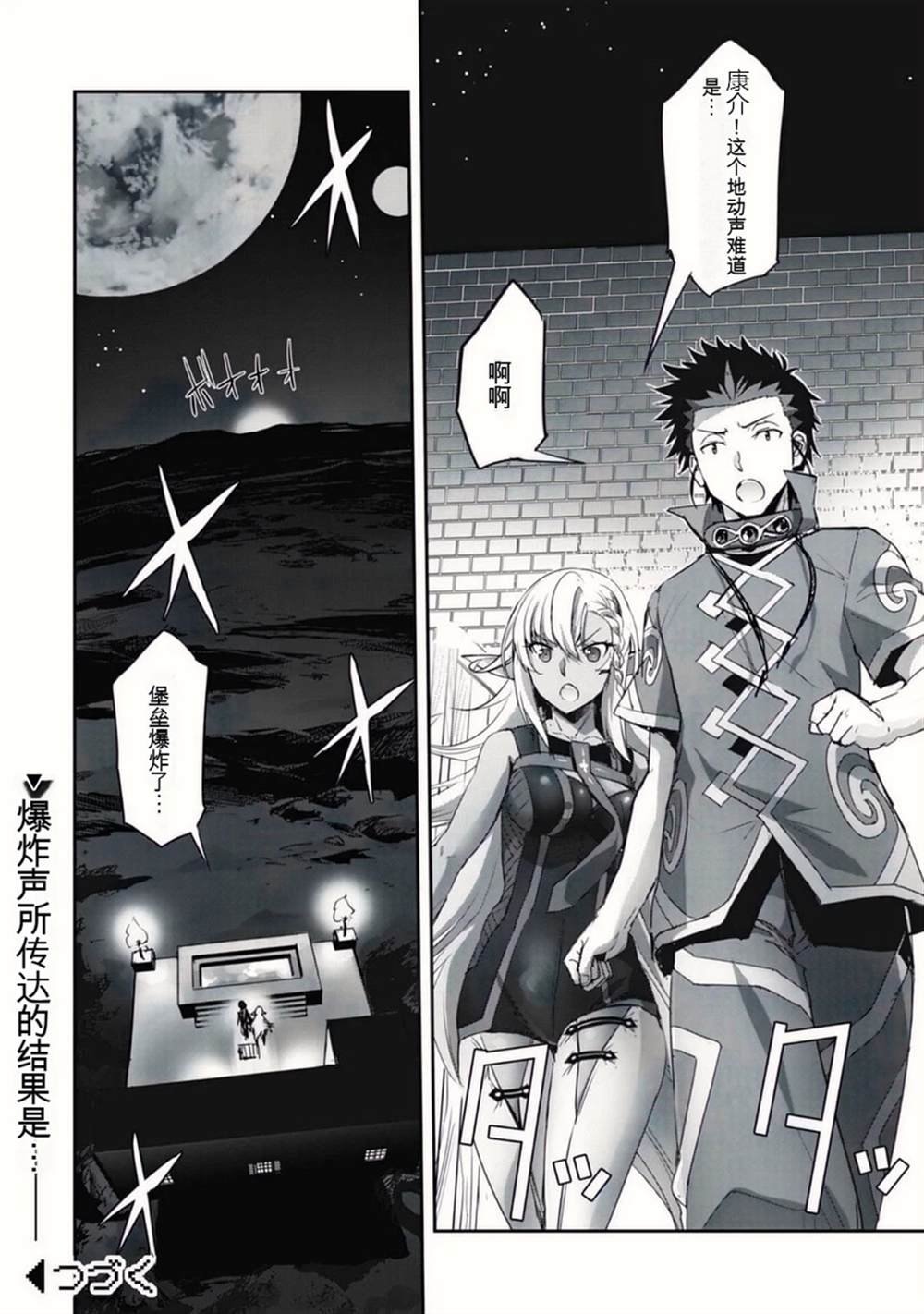第32话