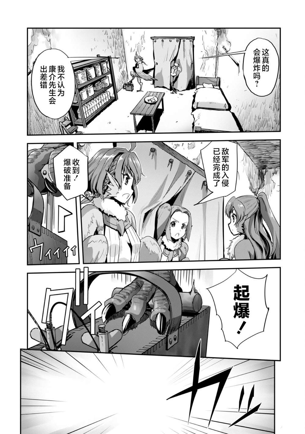 第33话